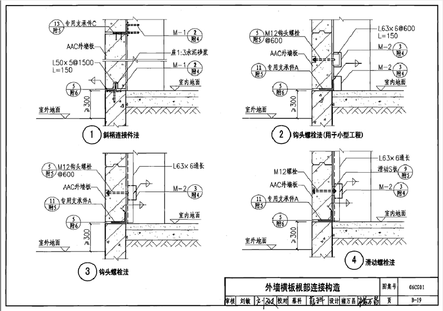 外墻橫(已處理.jpg